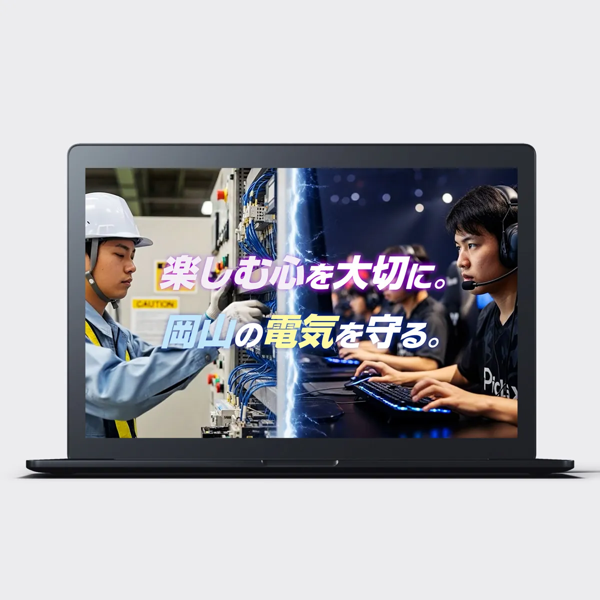 福井電気の新社屋・福利厚生PR動画の画像