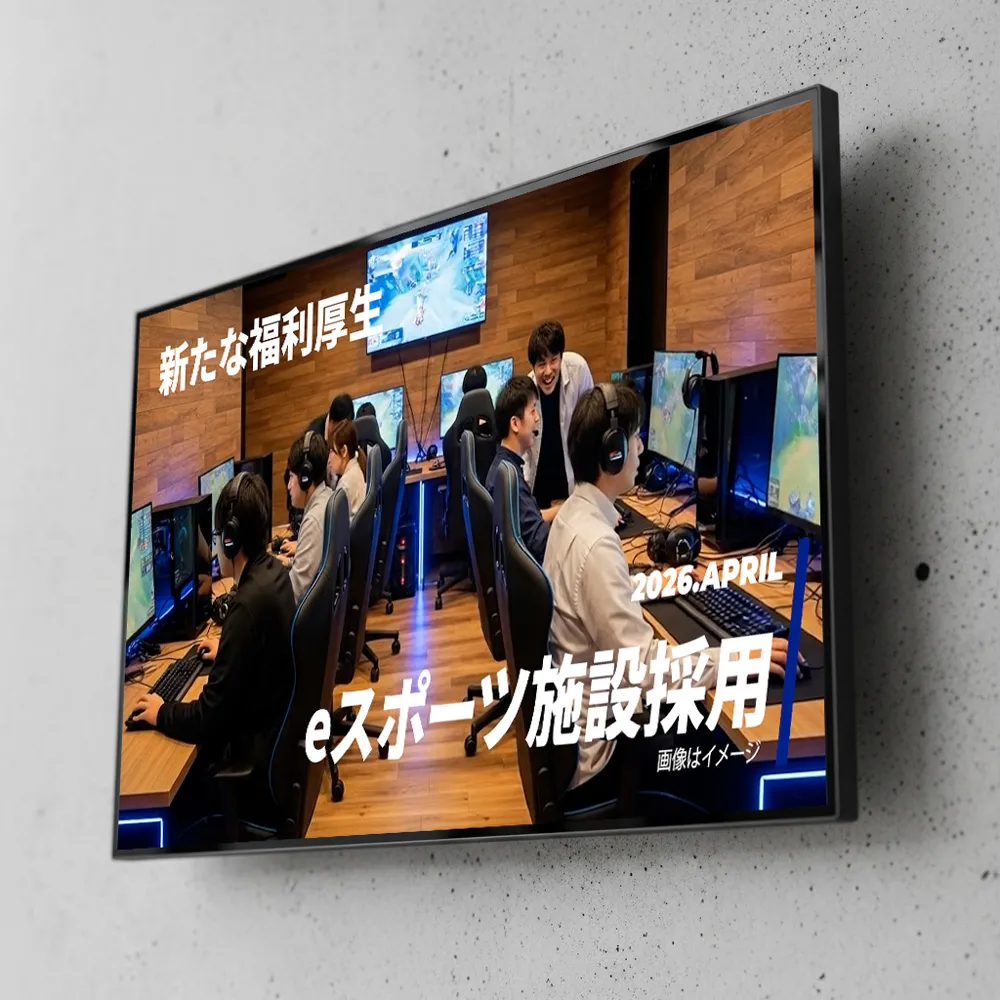 福井電気の新社屋・福利厚生PR動画の画像