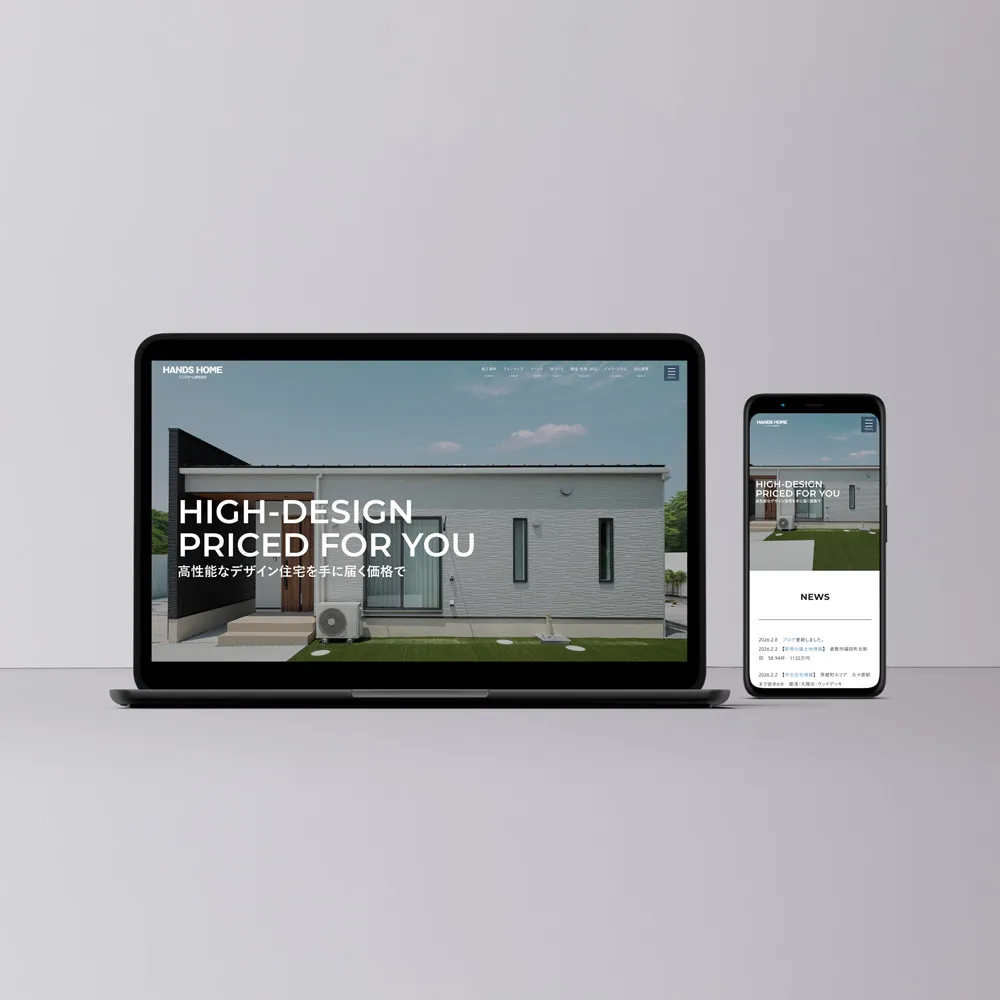 ハンズホーム株式会社の公式コーポレートサイト