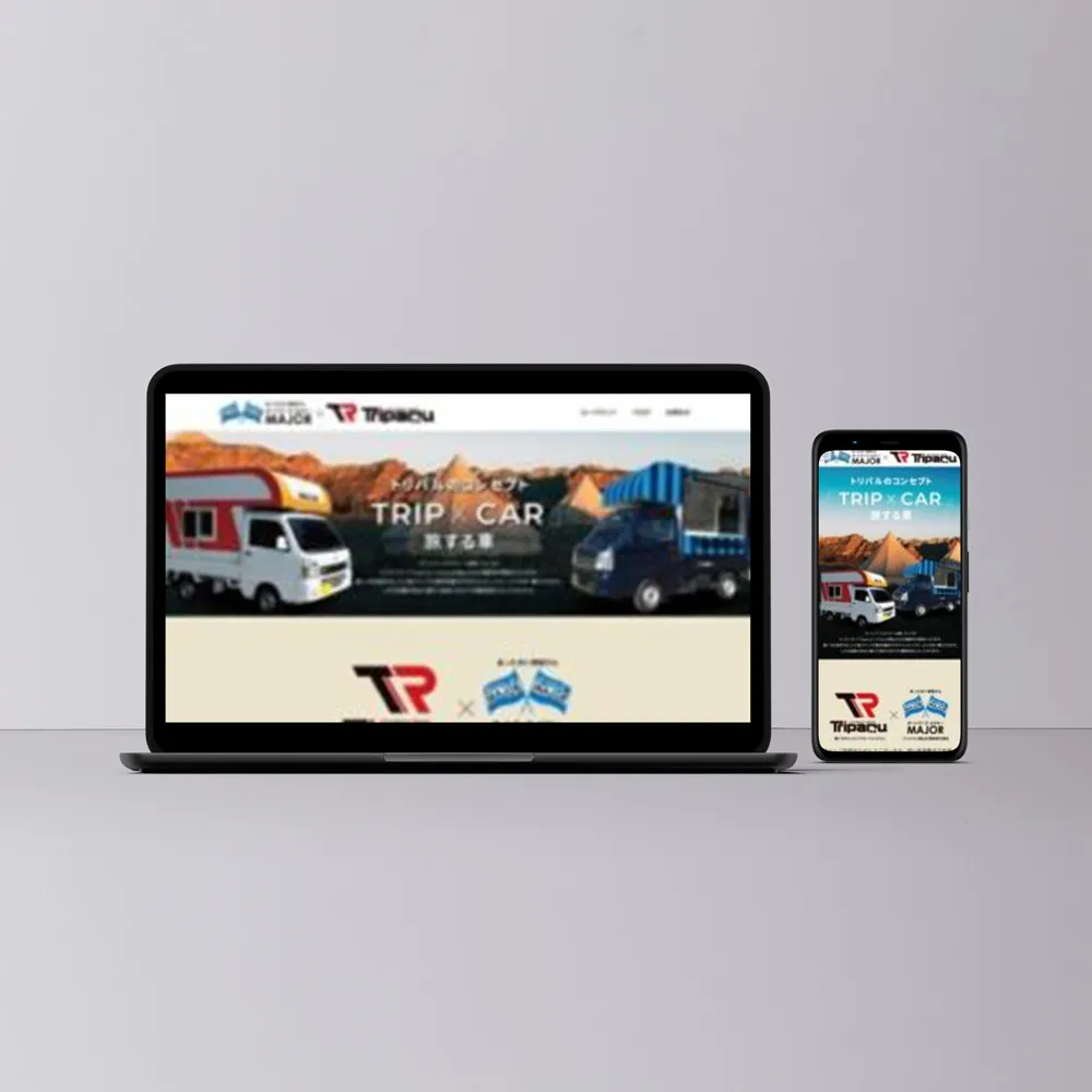 オートパークメジャー様軽キャンLPのデザイン画像